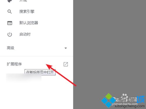 谷歌浏览器无法安装idm插件怎么回事 谷歌浏览器安装不了idm插件的解决方法 谷歌浏览器无法安装idm插件怎么回事 谷歌浏览器安装不了idm插件的解决方法