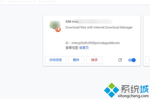 谷歌浏览器无法安装idm插件怎么回事 谷歌浏览器安装不了idm插件的解决方法 谷歌浏览器无法安装idm插件怎么回事 谷歌浏览器安装不了idm插件的解决方法