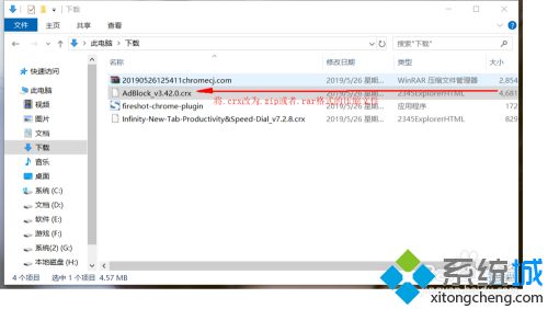 谷歌浏览器下载插件后无效怎么回事 谷歌浏览器下载插件后无效的解决方法 谷歌浏览器下载插件后无效怎么回事 谷歌浏览器下载插件后无效的解决方法