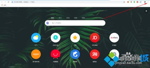 谷歌浏览器下载插件后无效怎么回事 谷歌浏览器下载插件后无效的解决方法 谷歌浏览器下载插件后无效怎么回事 谷歌浏览器下载插件后无效的解决方法