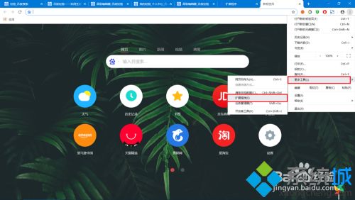 谷歌浏览器下载插件后无效怎么回事 谷歌浏览器下载插件后无效的解决方法 谷歌浏览器下载插件后无效怎么回事 谷歌浏览器下载插件后无效的解决方法