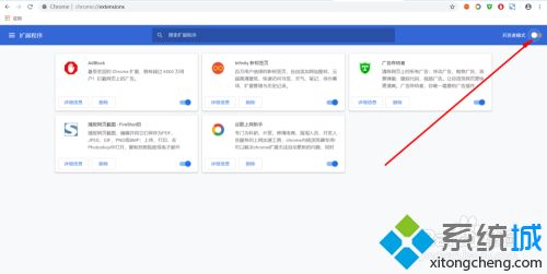 谷歌浏览器下载插件后无效怎么回事 谷歌浏览器下载插件后无效的解决方法 谷歌浏览器下载插件后无效怎么回事 谷歌浏览器下载插件后无效的解决方法