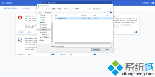 谷歌浏览器下载插件后无效怎么回事 谷歌浏览器下载插件后无效的解决方法 谷歌浏览器下载插件后无效怎么回事 谷歌浏览器下载插件后无效的解决方法