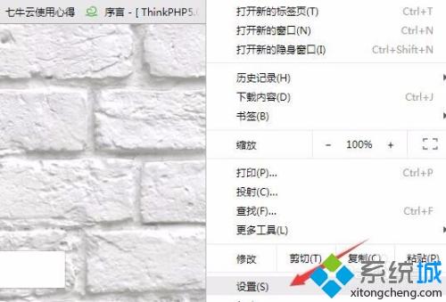 谷歌浏览器怎么选择安装位置 谷歌浏览器选择安装位置的方法