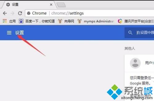 谷歌浏览器怎么选择安装位置 谷歌浏览器选择安装位置的方法