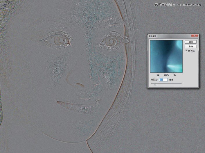 用PS快速的给人像皮肤后期智能美肤