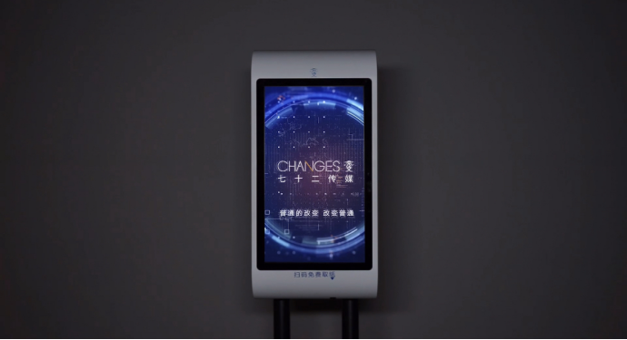 七十二传媒签约中国石油强强联合探索“厕所革命”新征程