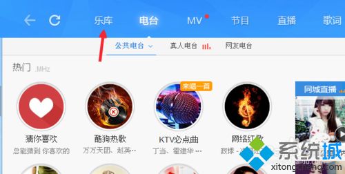 酷狗音乐如何下载歌曲 使用酷狗音乐下载歌曲的步骤