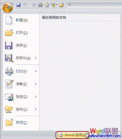 word键入使用自动设置 Word2007键入时使用自动设置格式