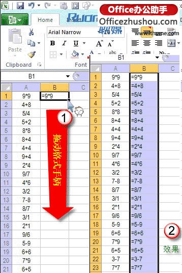 excel公式查找替换 巧用Excel公式查找与替换功能实现公式批量转换成结果