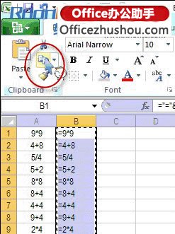 excel公式查找替换 巧用Excel公式查找与替换功能实现公式批量转换成结果