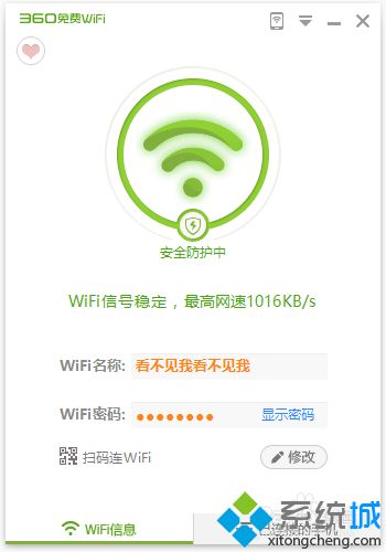 360WiFi连接几分钟后上不了网什么原因 360免费wifi连接一会就连不上了如何解决 360WiFi连接几分钟后上不了网什么原因 360免费wifi连接一会就连不上了如何解决