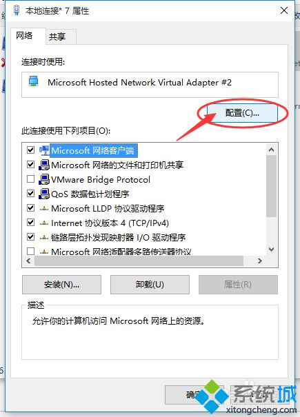 360WiFi连接几分钟后上不了网什么原因 360免费wifi连接一会就连不上了如何解决 360WiFi连接几分钟后上不了网什么原因 360免费wifi连接一会就连不上了如何解决