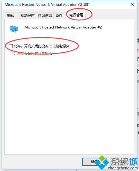 360WiFi连接几分钟后上不了网什么原因 360免费wifi连接一会就连不上了如何解决 360WiFi连接几分钟后上不了网什么原因 360免费wifi连接一会就连不上了如何解决