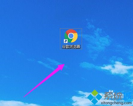 谷歌浏览器极速模式在哪里开启 教你开启谷歌浏览器极速模式的方法 谷歌浏览器极速模式在哪里开启 教你开启谷歌浏览器极速模式的方法