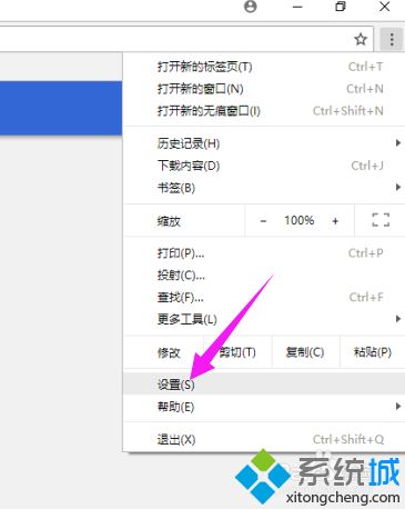 谷歌浏览器极速模式在哪里开启 教你开启谷歌浏览器极速模式的方法 谷歌浏览器极速模式在哪里开启 教你开启谷歌浏览器极速模式的方法