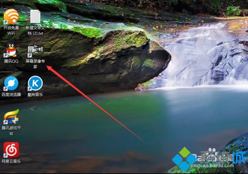 屏幕录像专家如何录像 使用屏幕录像专家录像的步骤 屏幕录像专家如何录像 使用屏幕录像专家录像的步骤