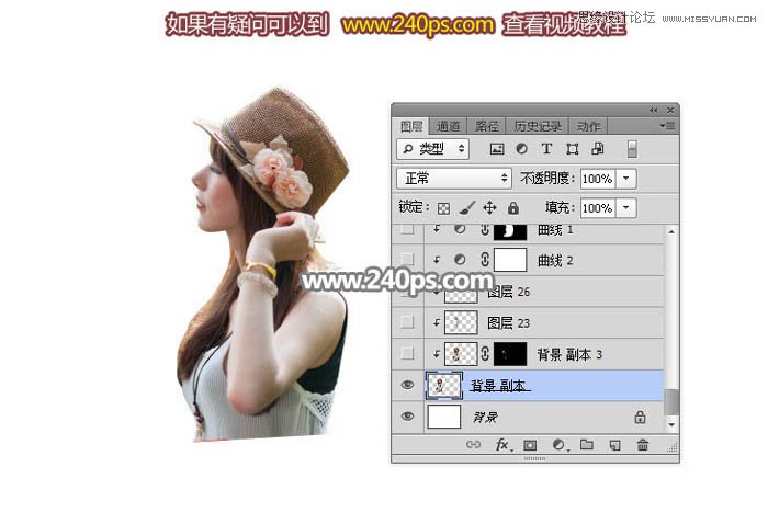 PS制作美女人像被鸟群打散特效
