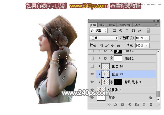PS制作美女人像被鸟群打散特效