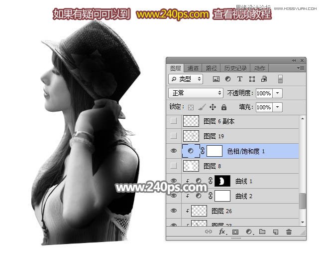PS制作美女人像被鸟群打散特效