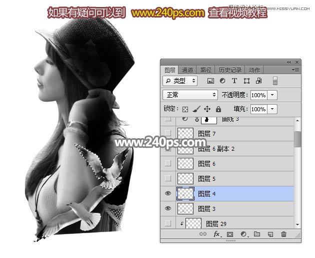 PS制作美女人像被鸟群打散特效