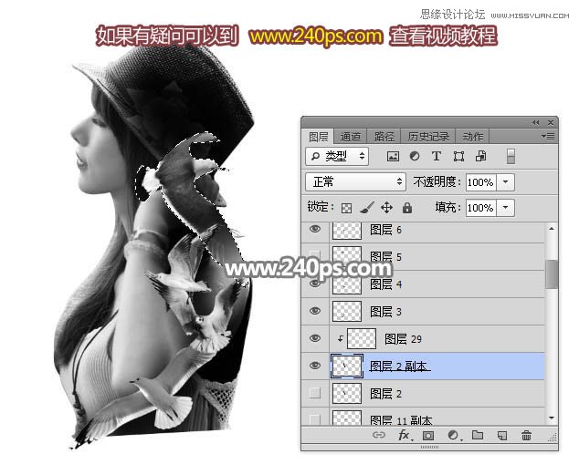 PS制作美女人像被鸟群打散特效