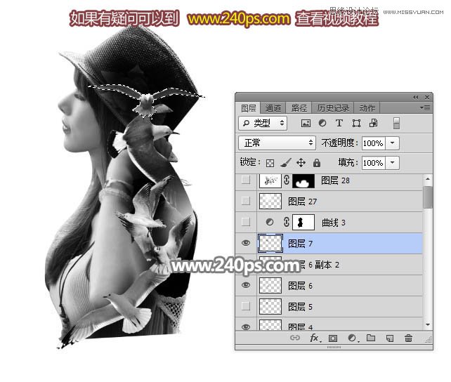 PS制作美女人像被鸟群打散特效