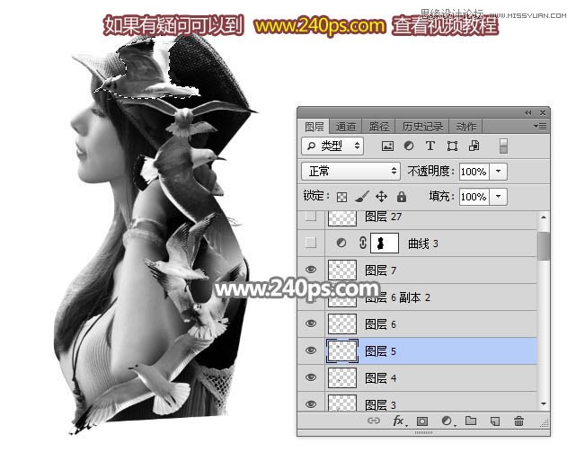 PS制作美女人像被鸟群打散特效