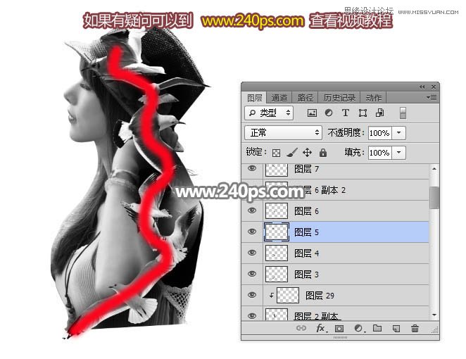 PS制作美女人像被鸟群打散特效