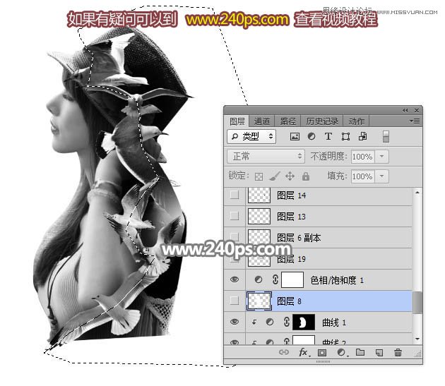 PS制作美女人像被鸟群打散特效
