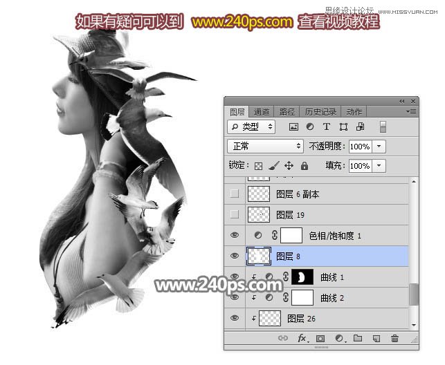 PS制作美女人像被鸟群打散特效