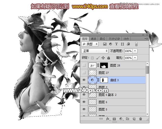 PS制作美女人像被鸟群打散特效