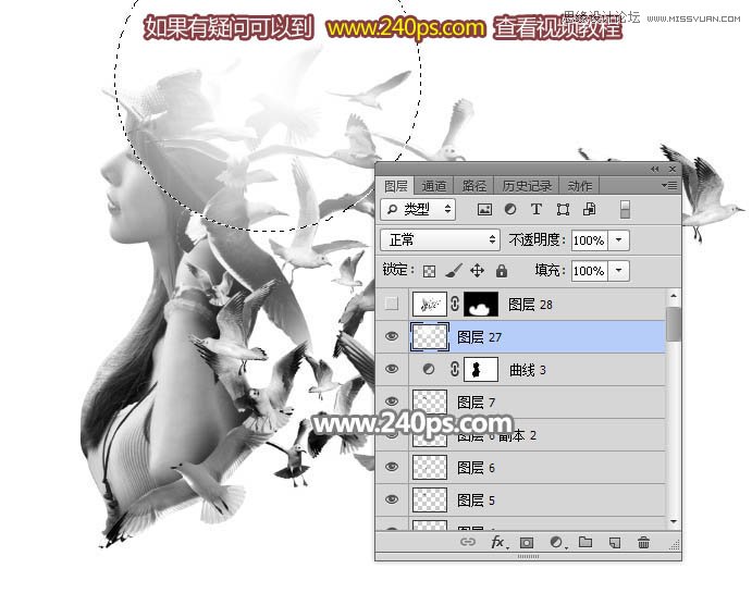 PS制作美女人像被鸟群打散特效
