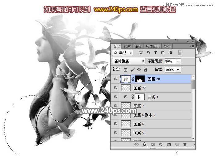 PS制作美女人像被鸟群打散特效