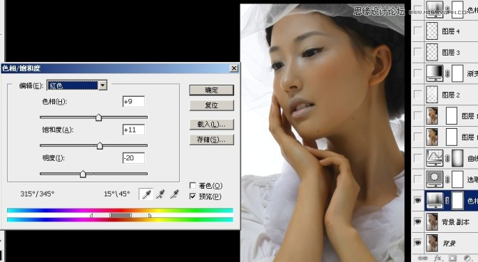 用PS给偏暗色人像照片添加甜美逆光效果