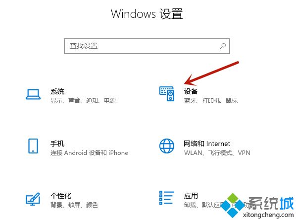无线鼠标怎么连接电脑 无线鼠标连接电脑步骤详细介绍说明