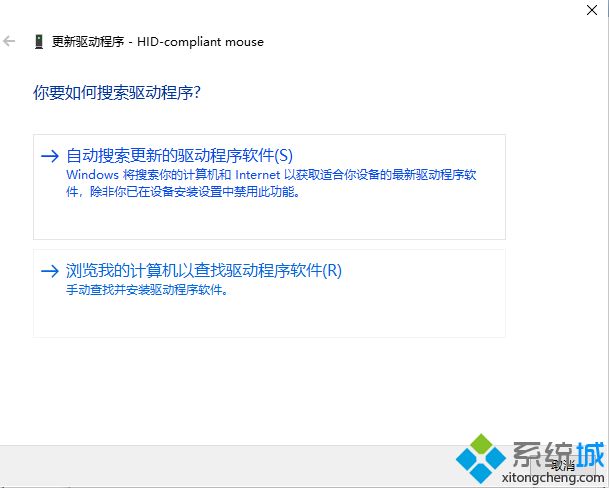 鼠标不动了怎么办 鼠标没有反应的可能原因以及解决方法