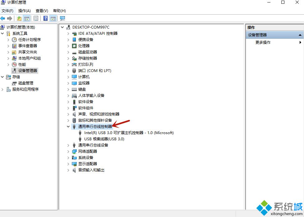 鼠标不动了怎么办 鼠标没有反应的可能原因以及解决方法