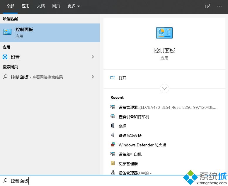 笔记本电脑鼠标触摸板没反应怎么办