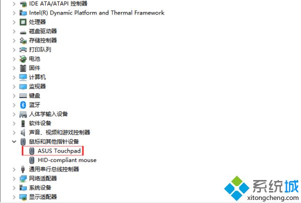 笔记本电脑鼠标触摸板没反应怎么办