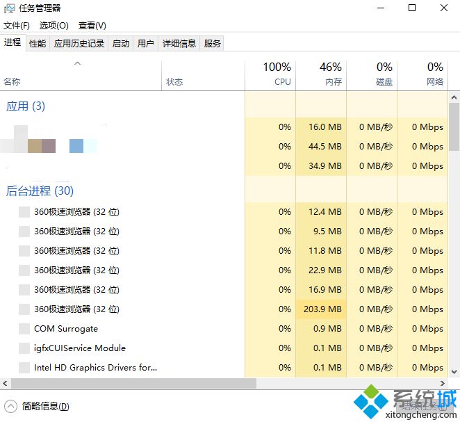 电脑鼠标箭头不见了怎么恢复