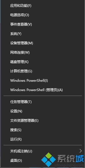 电脑鼠标箭头不见了怎么恢复