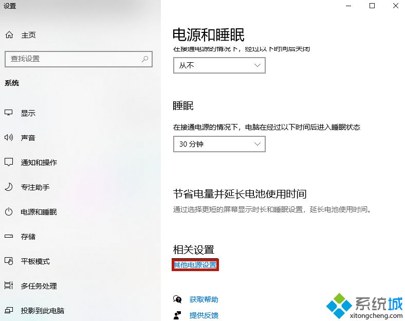电脑鼠标箭头不见了怎么恢复