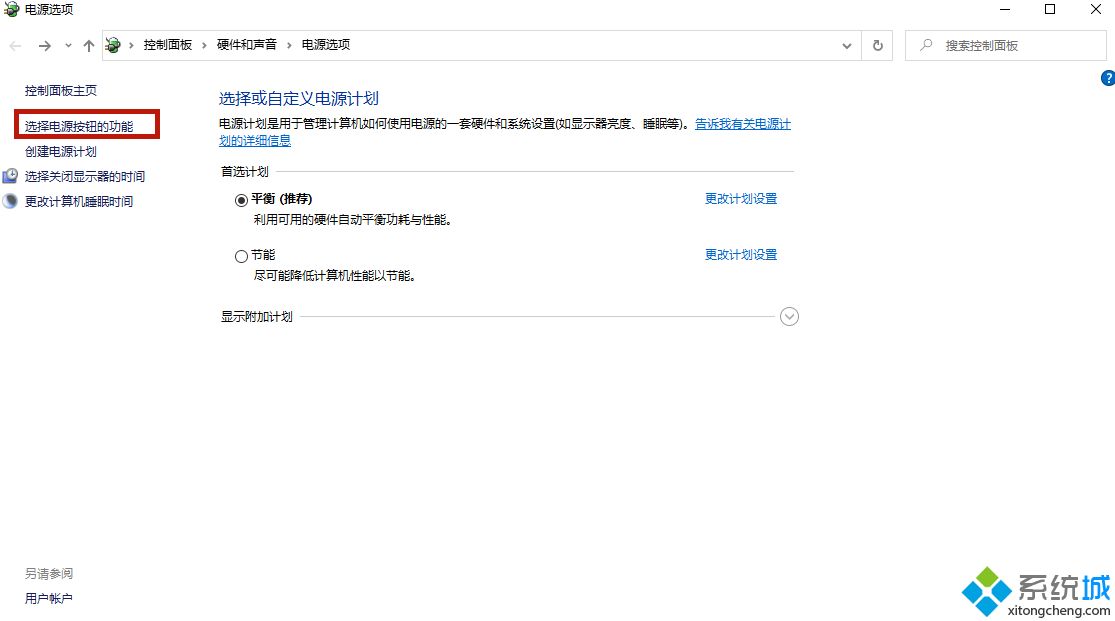 电脑鼠标箭头不见了怎么恢复