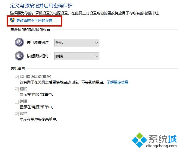 电脑鼠标箭头不见了怎么恢复