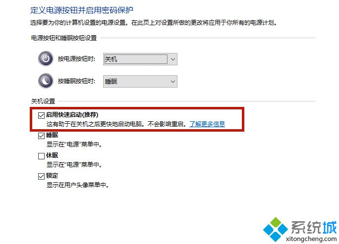 电脑鼠标箭头不见了怎么恢复