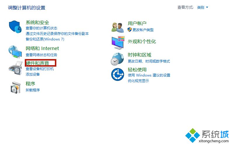 电脑鼠标箭头不见了怎么恢复