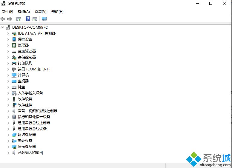 电脑鼠标箭头不见了怎么恢复