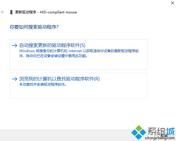 电脑鼠标箭头不见了怎么恢复