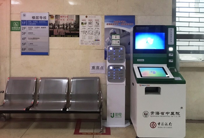 街电持续提升品牌影响力，重点部署青海省中医院等当地三甲医院